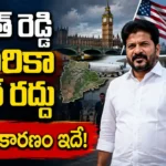 Revanth Reddy US tour cancelled Telangana Chief Minister latest news